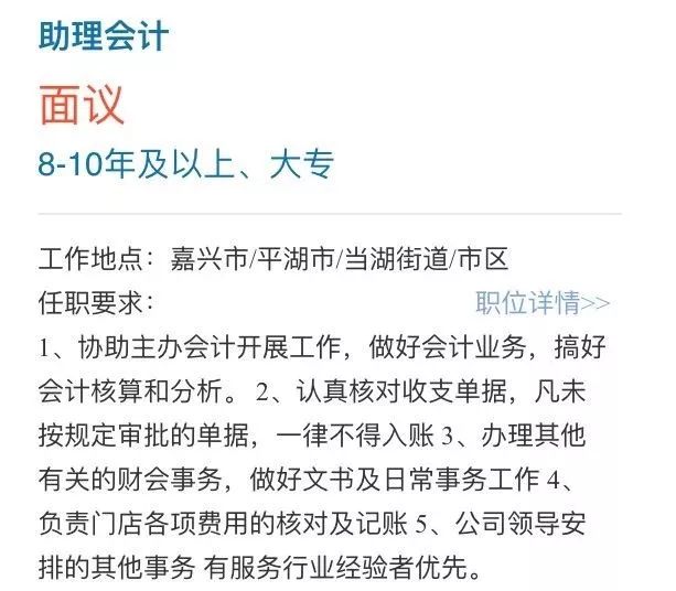 平湖人才网最新招聘信息,“湖城英才汇聚，平湖人才网新鲜职位速递！”