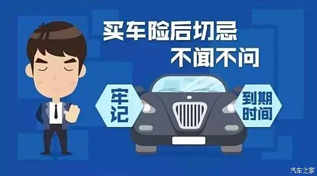 最新车险新闻,业界热议：最新车险政策解读揭晓