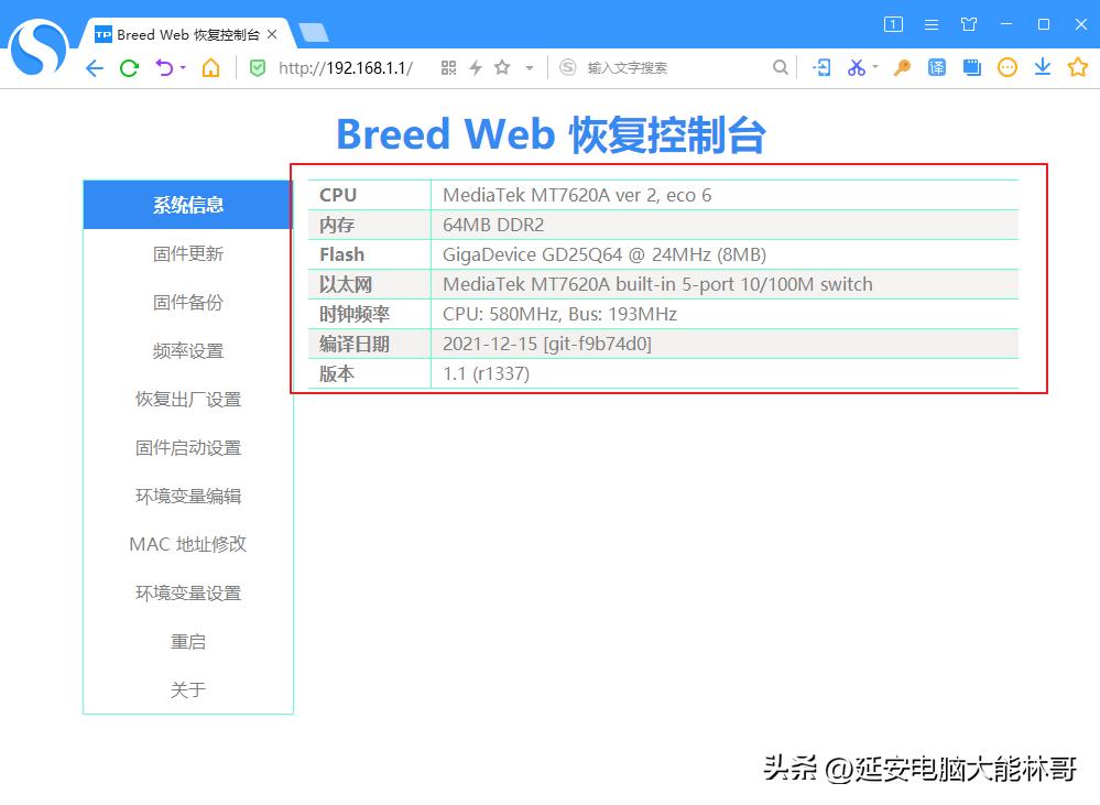 最新k2刷机,探索K2系统最新固件升级秘籍