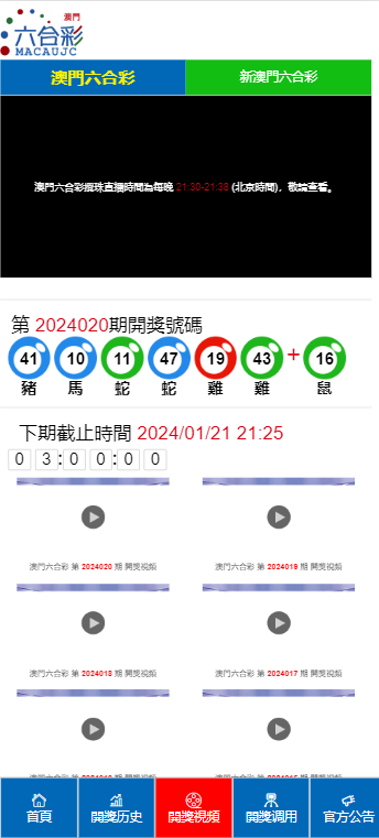 2024澳门天天开好彩大全下载,公开_共享版S31.545