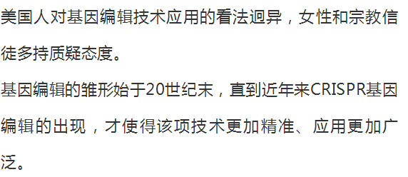 负遗产最新版本,“最新披露的负遗产版本引发热议”