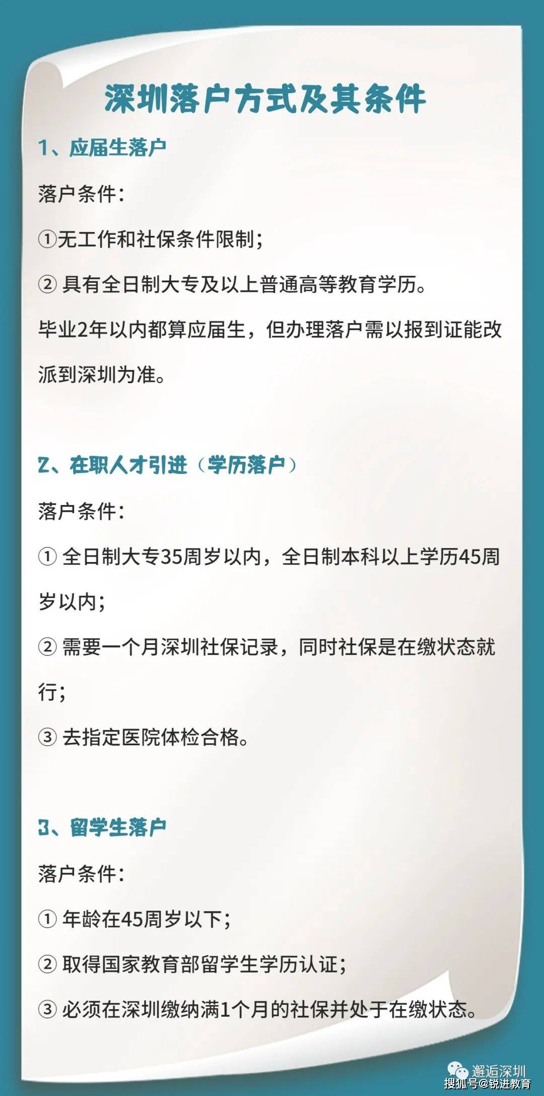 澳门100%最准一肖,策明热性解释落讨答答_版试属N54.2