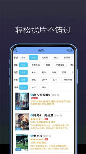 来艾app官方下载最新,权威发布：来艾app官方版最新版速来下载！