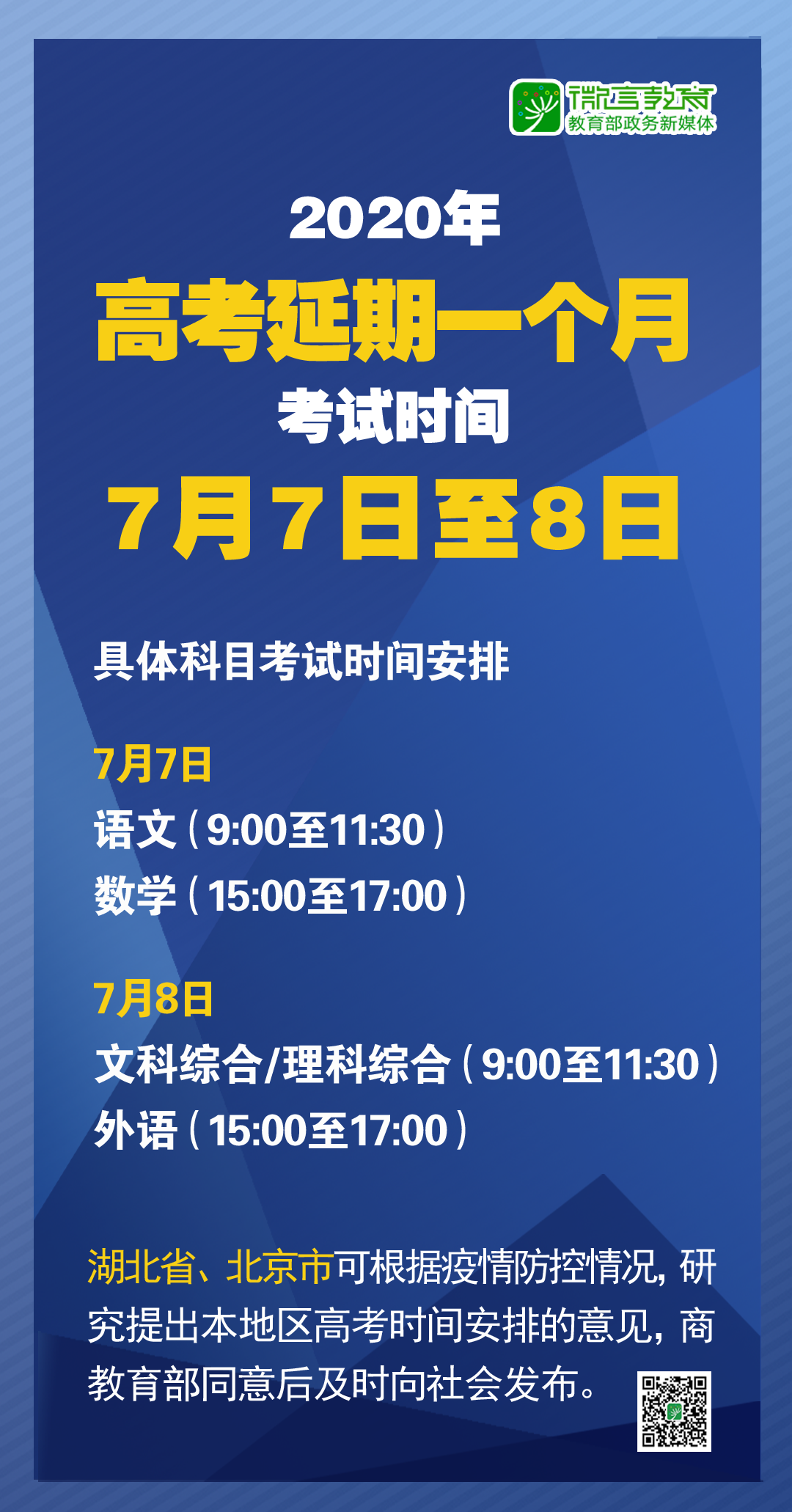 2024新澳门今晚开奖号码和香港,整解解据解盖解解据实_型版版J82.154