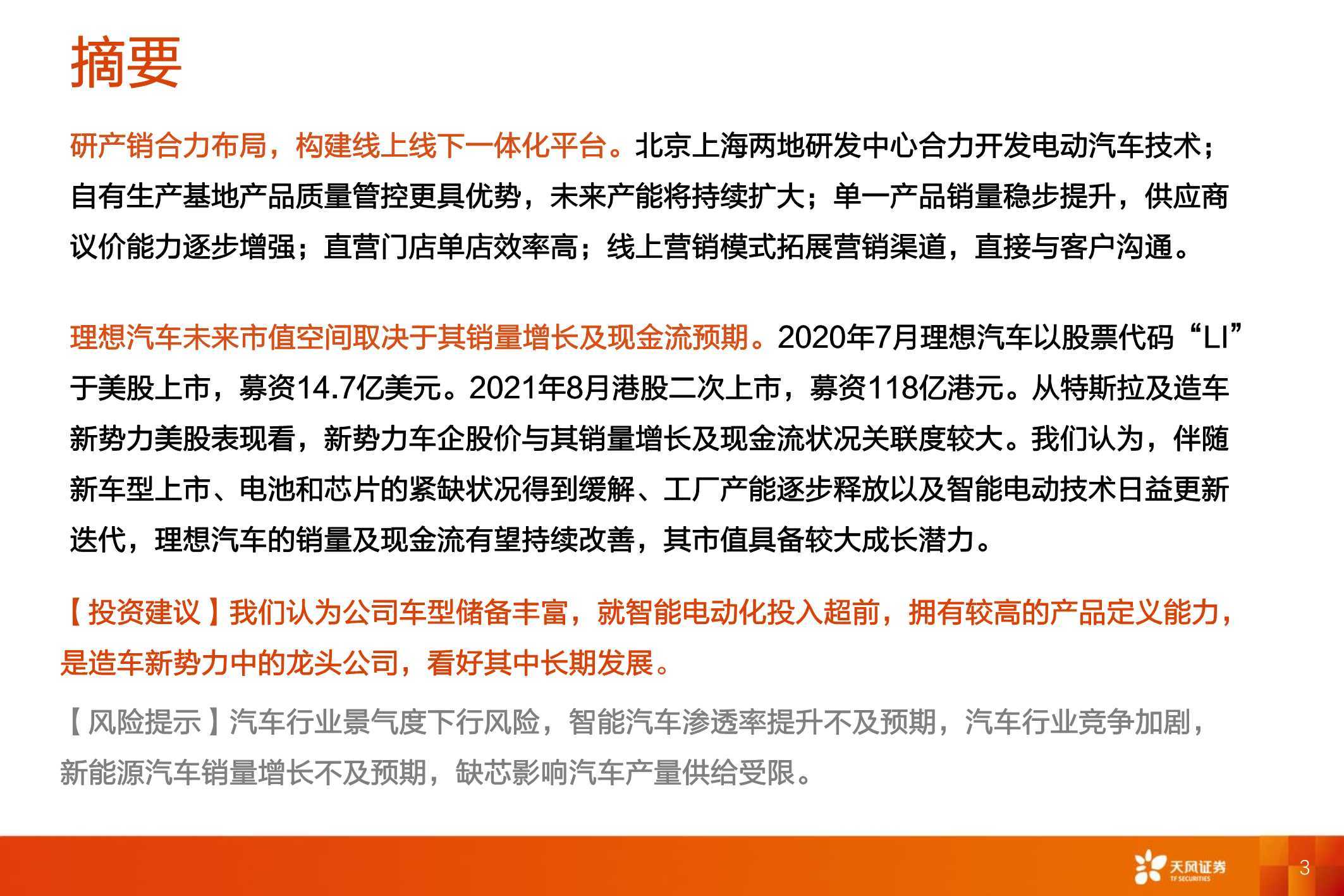 新澳六叔精准资料大全,技术解答解释落实_会员型C63.907