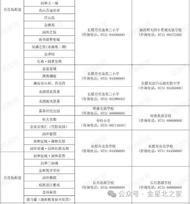 新澳2024今晚开奖资料查询结果,合理解答探讨解释路径_双语集T12.535