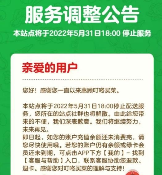 2024澳门天天开好彩资料？,探索真实与虚假的边界_速达款N45.720