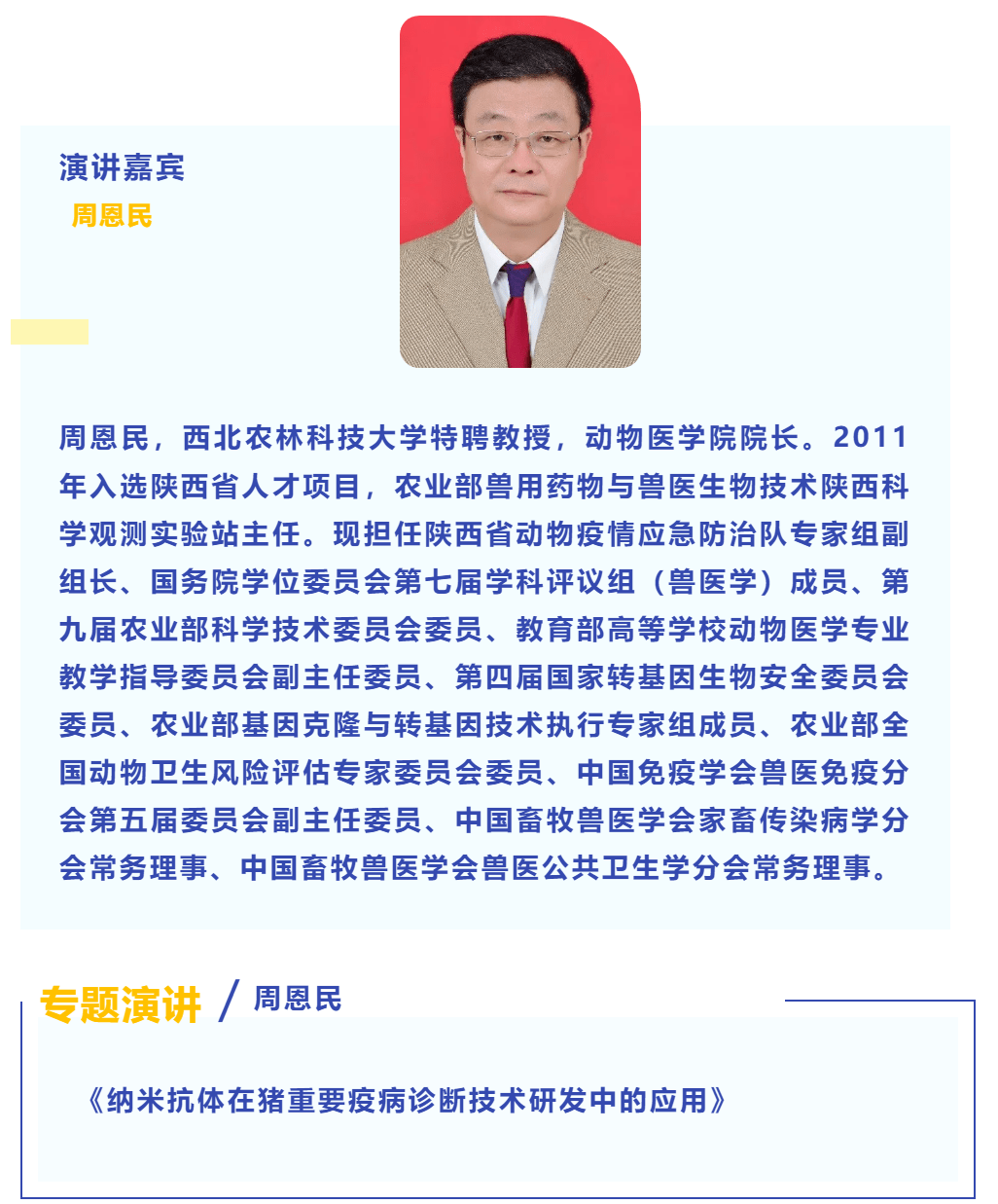 澳门最精准正最精准龙门,说实研释定实略析活说_维弹型C58.708