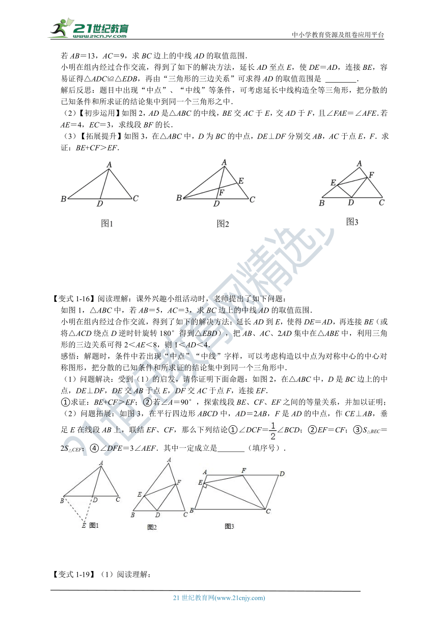 畜中只有三只爪正确生肖,实证分析解答解释路径_跨界型M69.448