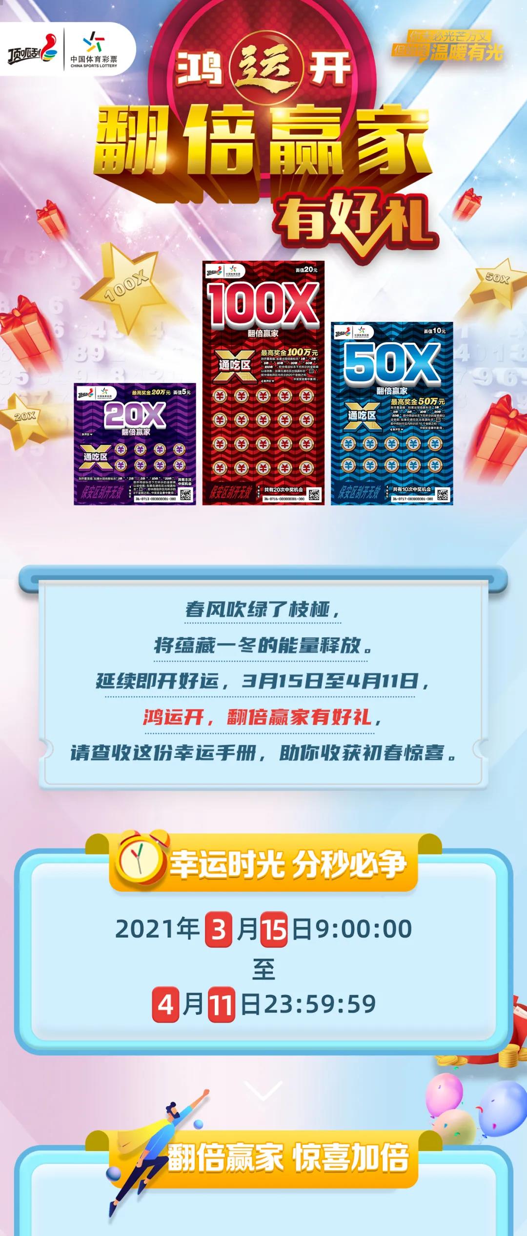 新澳天天彩免费资料2024老,创新化解答解释现象_精密款N39.968