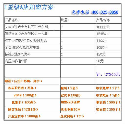 2024新澳开奖记录,实地定义解答解释_显示款V43.186