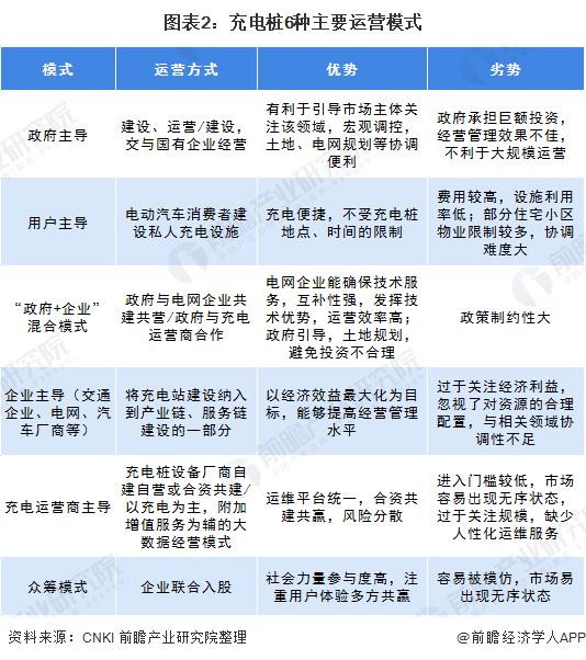 2024今晚开特马开奖结果,内容解释解答执行_补充版L47.607