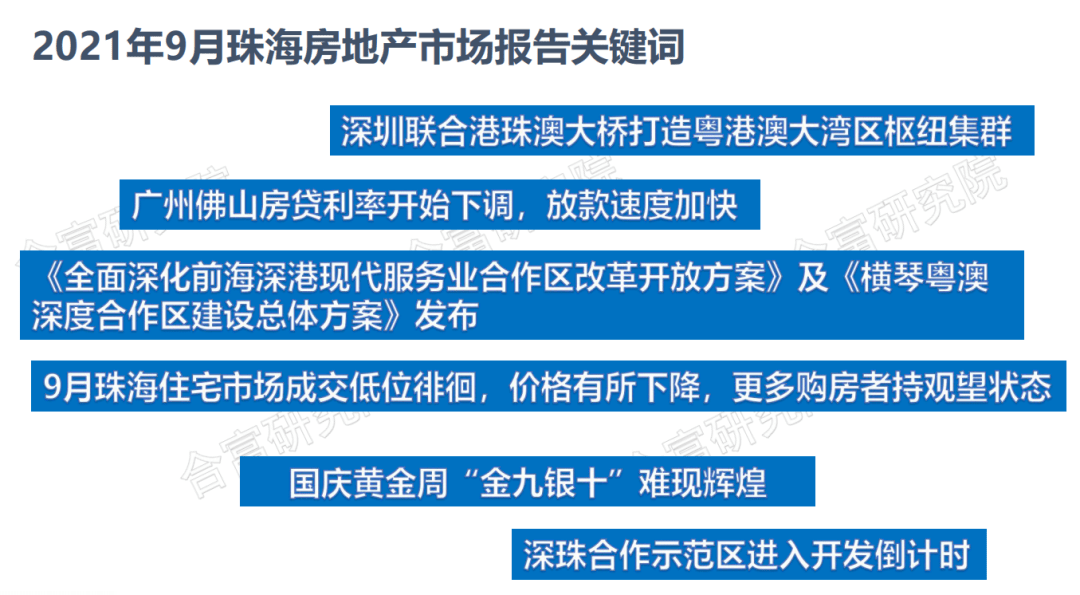 会昌最新房价,会昌楼市动态，最新房价揭晓。