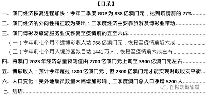 新澳门最精准正最精准龙门,入用解驳步释解释_运发单J32.952