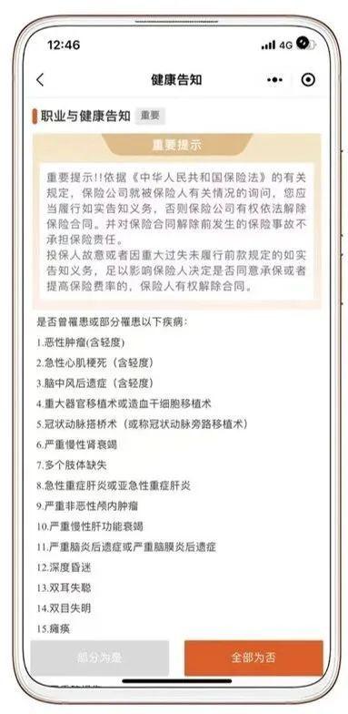 2024今晚澳门开什么号码,最解解施案数解数_历爽解Z31.769