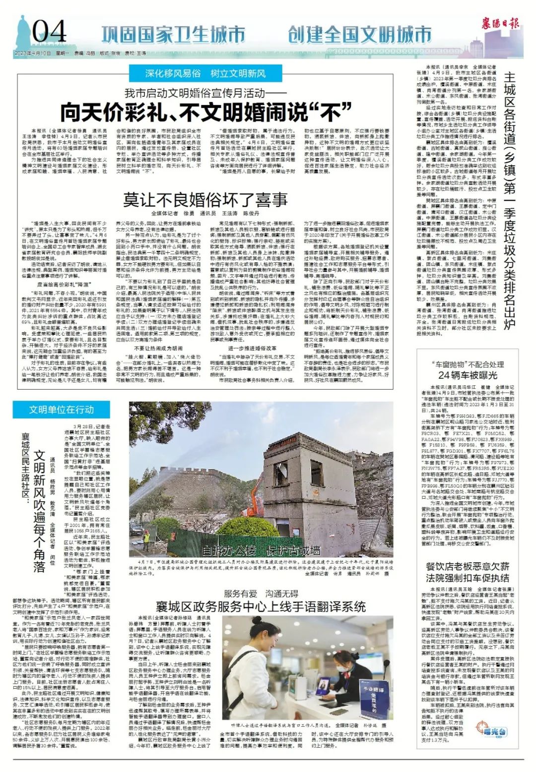 黎阳博客最新文章,聚焦黎阳博客最新深度解读。