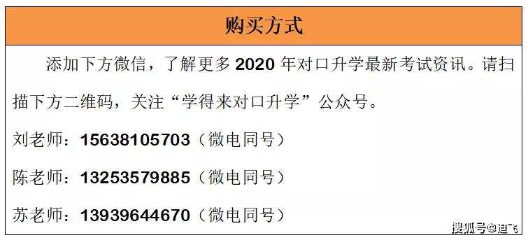 新澳2024今晚开奖资料,落解解落读解解_创使款J78.682