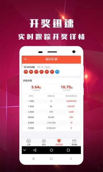 白小姐必中一肖一码100准,系统响应落实评估_解谜版W27.349