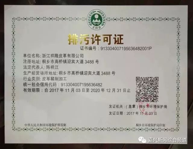 最新网吧证,行业首款“网红”网吧许可证。