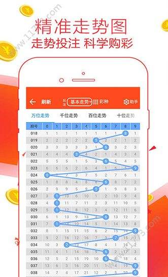 新澳天天开奖资料大全最新54期,开启透明化彩票新时代_投入款H30.563