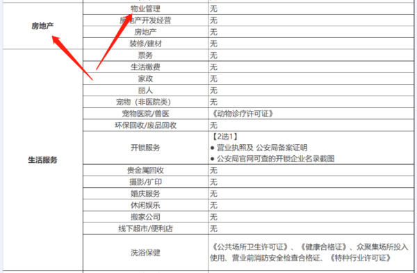 494949澳门今晚开什么,精细执行计划_维护版P88.878