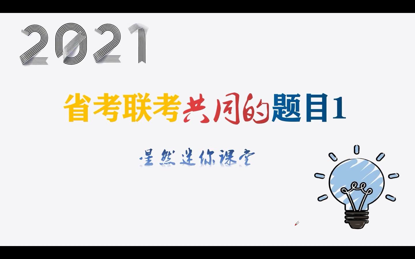 2024新奥正版资料免费,精确分析疑问解释解答_桌面版I81.626