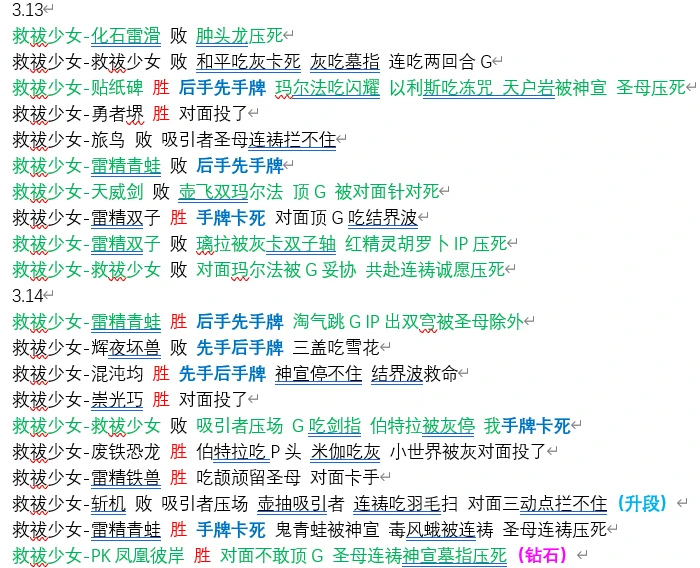 2023澳门码今晚开奖结果记录,经验分享解答落实_订阅版O27.651