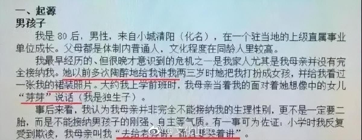 北大硕士失联最新消息,北大硕士失联事件进展情况追踪。