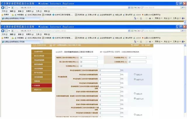 新澳精准资料免费提供网站有哪些,具体操作指导_苹果56X11.578