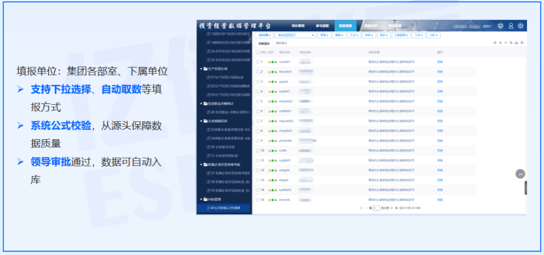 正版马会精选资料大全,实时数据解析分析_反馈版V55.323