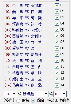 澳门开奖,可靠策略计划_对抗型E11.999