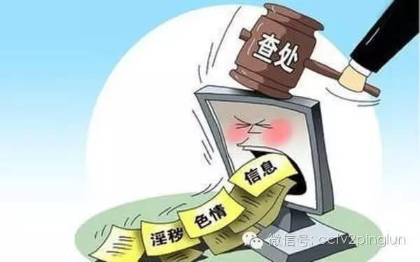 今晚必开,揭示背后的犯罪风险与应对之道_智慧款M2.65