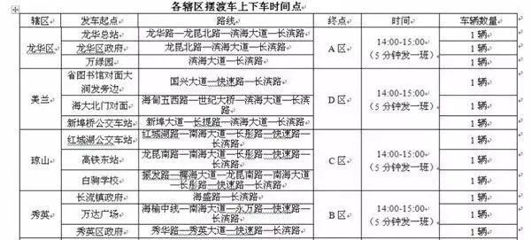 新澳2024今晚开奖结果,落解解落读解解_升计划X83.571