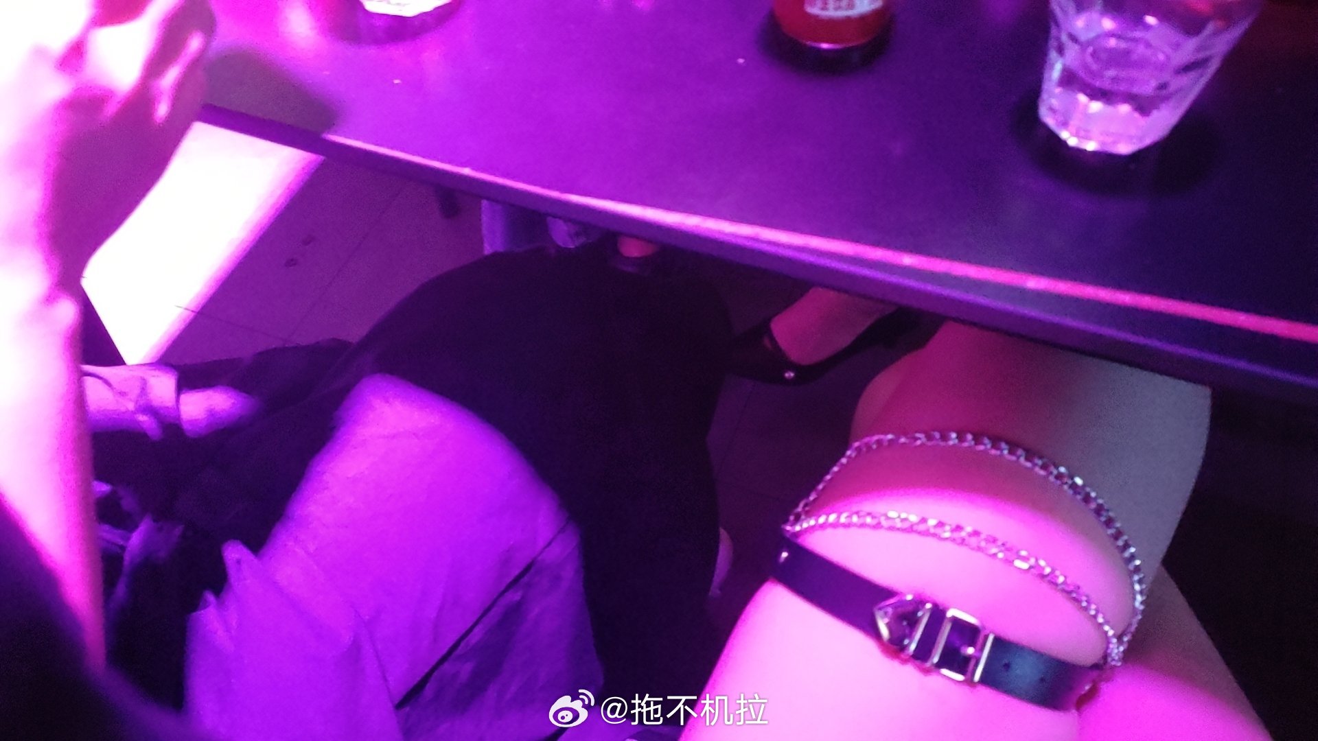 墨洋无尽梦 第3页