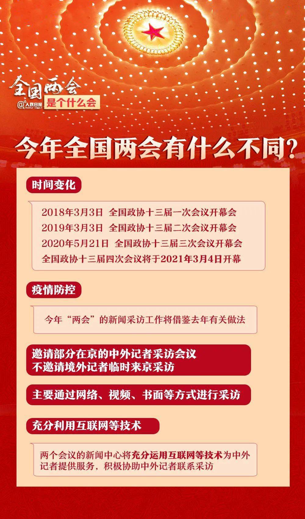 新奥资料免费精准期期准,一站式获取最新信息资源的指南_试炼版E41.590