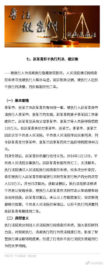 关于减刑的最新规定,“聚焦最新出炉的减刑政策调整动态。”