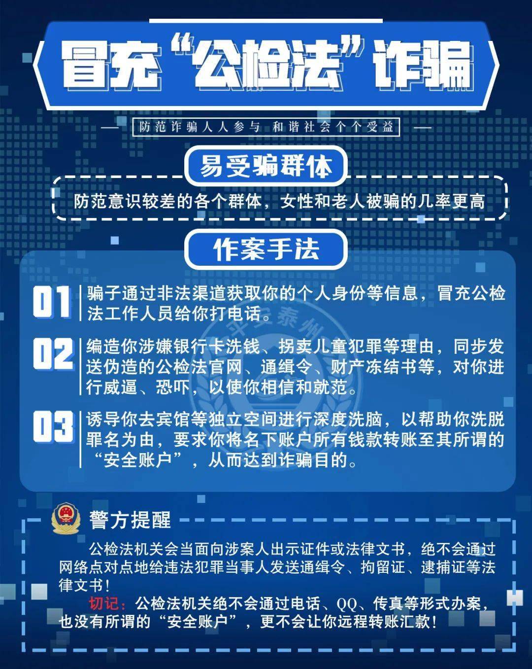 2024今晚澳门开什么号码,计战速析释策解估_产半务Q31.247