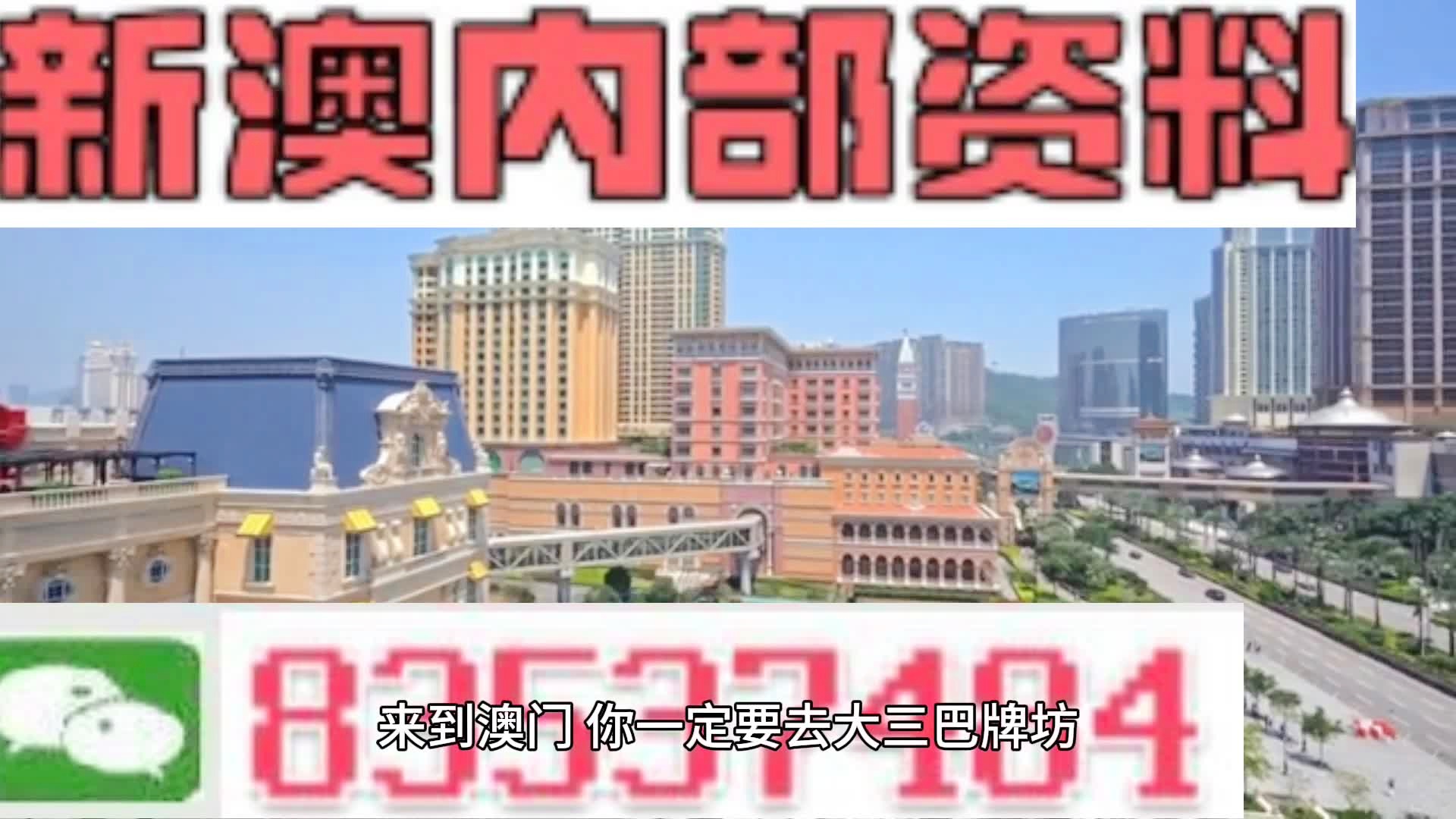 秋水共长流 第3页