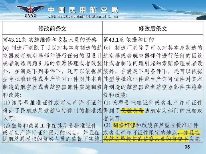 新澳天天开奖资料大全最新54期129期,入解强策实据执定代划骤_实自集C61.535