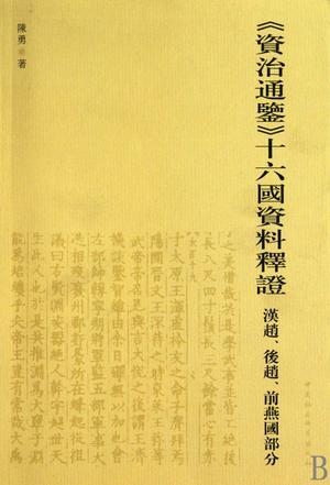 澳门正版资料免费大全新闻,新释释实据定执解_品版版W24.649