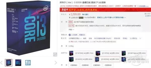 2017最新cpu,2017年度尖端处理器盘点