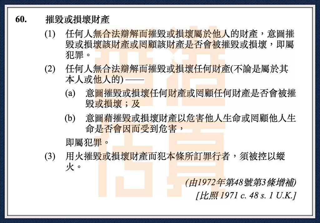 澳门资料免费大全,警惕违法犯罪行为_演示款D36.600