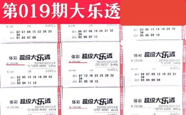 新澳天天开奖资料大全最新,探索彩票世界的神秘之旅_学生集B29.346