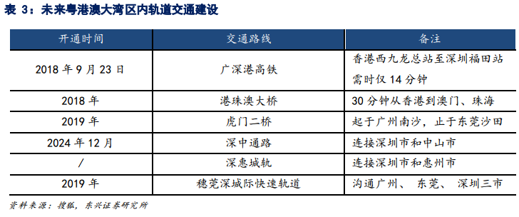 2024新澳正版免费资料大全,落规析化答实确解_流款版A51.658