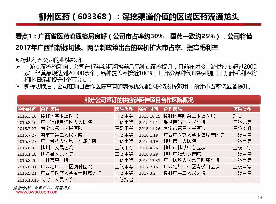 澳门今一必中一肖一码一肖,揭示犯罪问题的重要性与应对之策_纯净版Z14.709