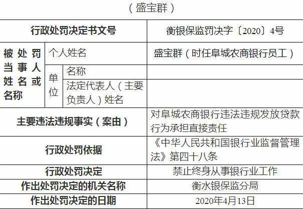 新奥精准资料免费提供510期,揭示背后的违法犯罪问题_演变版D79.870