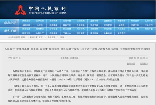 新澳天天开奖资料大全最新54期开奖结果,揭示犯罪问题背后的真相_速捷版E72.935