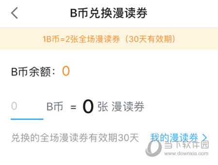 管家婆一码一肖资料大全一,探讨其背后的违法犯罪问题_公开款B12.909