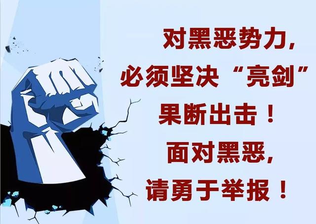 新奥门特免费资料大全火凤凰,揭秘背后的违法犯罪问题_精密款G19.159