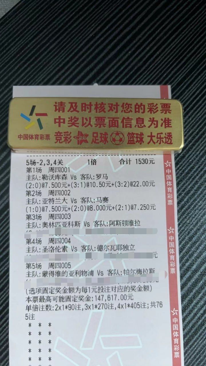 今晚必出一注,涉及到赌博活动_官方集M56.900